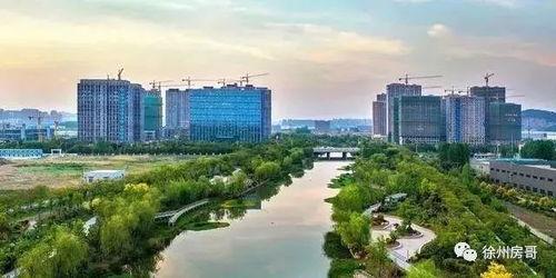 徐州最新爆料,揭秘城市发展与民生改善新篇章