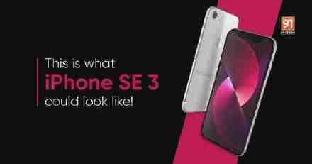 se3手机最新爆料,颠覆性设计，性能与美学新高度