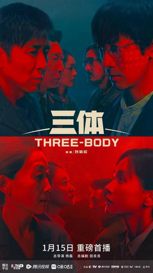 《三体》导演 爆料视频,揭秘科幻巨作背后的制作秘辛与幕后故事  第2张