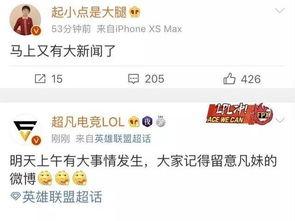 仙鱼最新爆料新闻,最新仙鱼爆料新闻深度解析 第2张 仙鱼最新爆料新闻,最新仙鱼爆料新闻深度解析 第2张