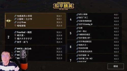 小歪解说最新爆料,娱乐圈最新爆料大起底！