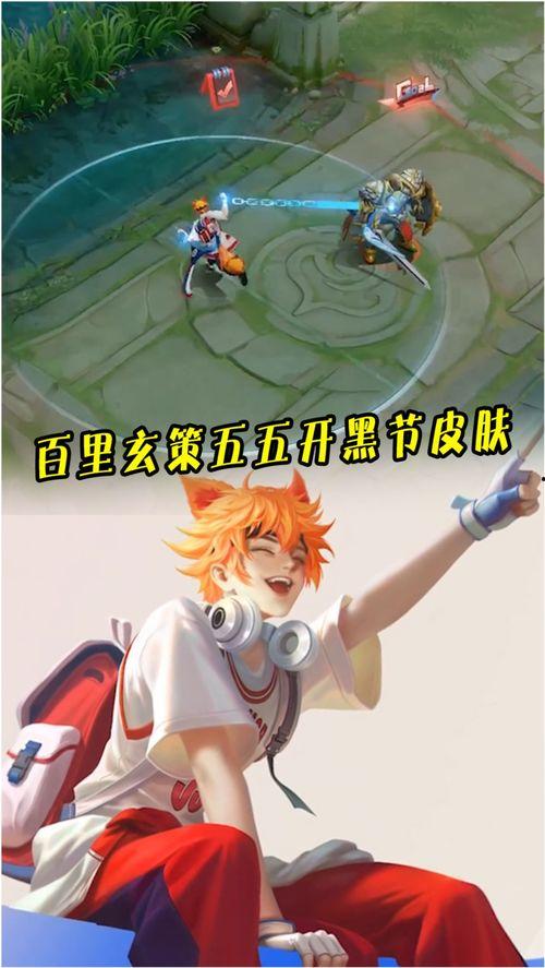 第五皮肤爆料2025最新,探索未来科技与时尚融合的极致体验