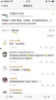 天涯爆料抓人了吗最新消息,最新消息揭露案件进展  第2张