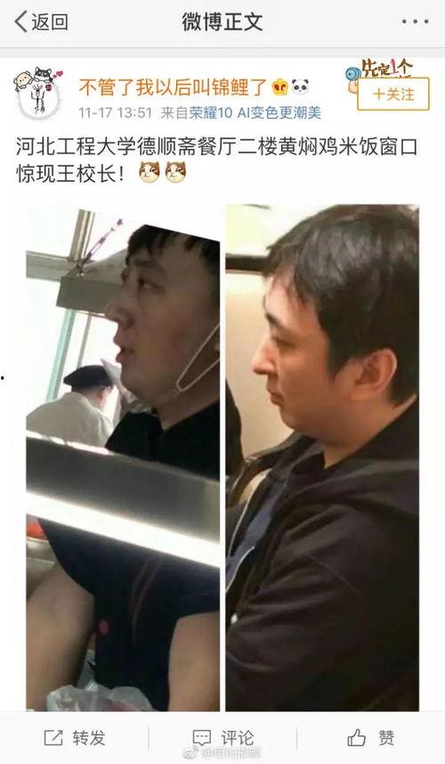 广州小哥阿亮最新爆料,揭秘最新热点事件内幕 第3张 广州小哥阿亮最新爆料,揭秘最新热点事件内幕 第3张