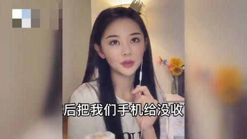 女网红的爆料视频,背后惊人真相曝光 第2张 女网红的爆料视频,背后惊人真相曝光 第2张