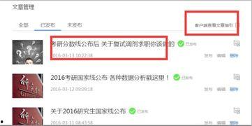 新疆新闻投稿爆料,聚焦民生热点，揭示社会现象  第3张