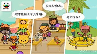 托卡最新爆料视频,揭秘视频背后的惊人真相 第2张 托卡最新爆料视频,揭秘视频背后的惊人真相 第2张