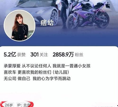 娱记爆料张继科视频,娱记爆料背后的真相揭秘 第2张 娱记爆料张继科视频,娱记爆料背后的真相揭秘 第2张