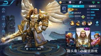 项羽皮肤优化最新爆料,细节优化，再现战神风采