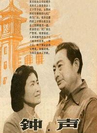 钟声 在线观看,在线共赏历史与现代的交响 第2张 钟声 在线观看,在线共赏历史与现代的交响 第2张