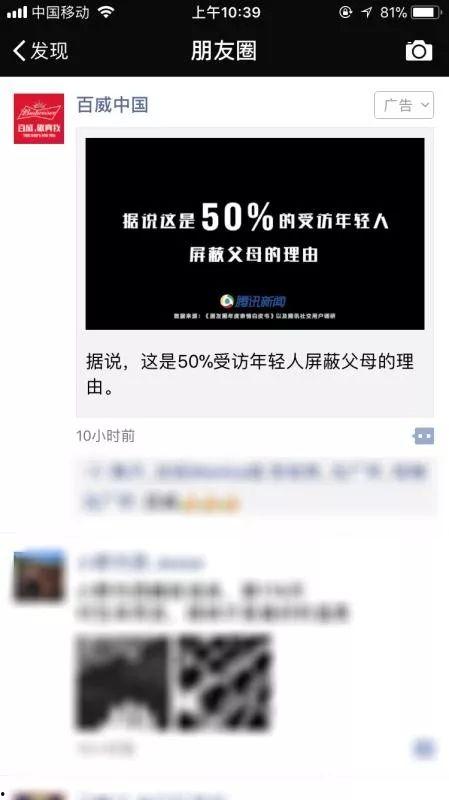 圈内爆料怎么做的视频,轻松掌握热门内容创作秘诀 第3张 圈内爆料怎么做的视频,轻松掌握热门内容创作秘诀 第3张