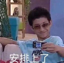 健康哥哥爆料是真的吗视频,健康哥哥爆料视频真实性揭秘 第3张 健康哥哥爆料是真的吗视频,健康哥哥爆料视频真实性揭秘 第3张