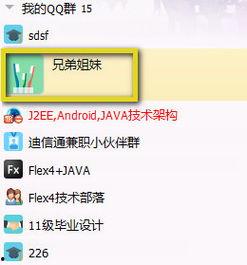 免费吃瓜资源qq群,畅享娱乐盛宴的秘密通道 第2张 免费吃瓜资源qq群,畅享娱乐盛宴的秘密通道 第2张