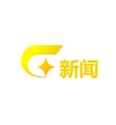 广西卫视新闻爆料电话,揭秘幕后故事,倾听民声心声 第2张 广西卫视新闻爆料电话,揭秘幕后故事,倾听民声心声 第2张